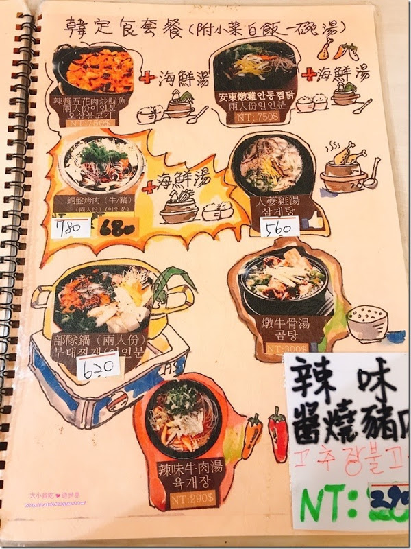 20170502_170502_0006