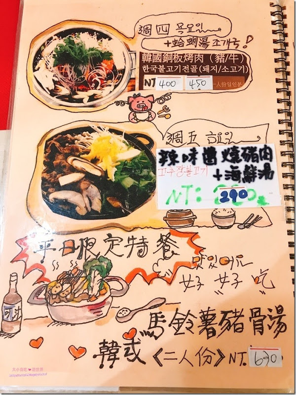 20170502_170502_0005