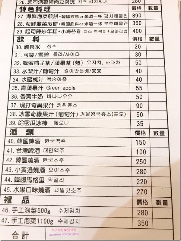 20170502_170502_0003