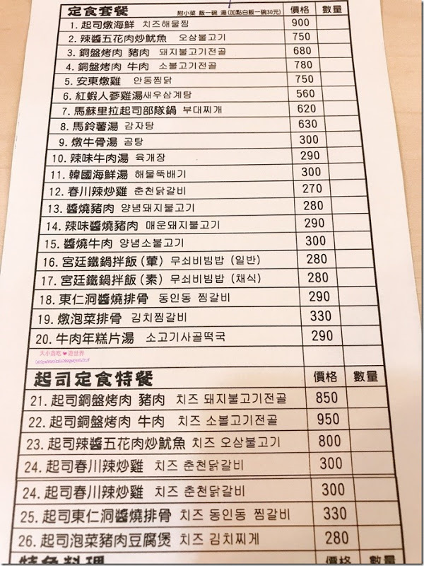 20170502_170502_0002