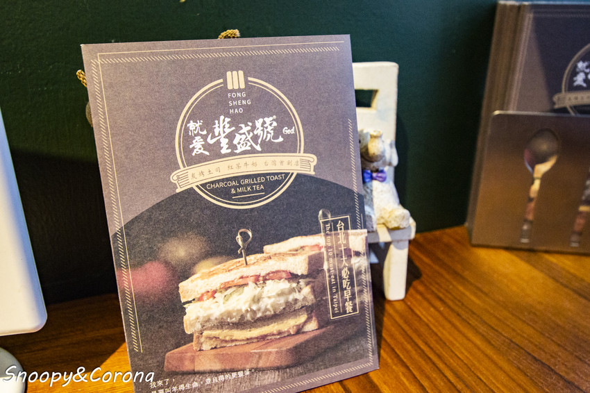 【吃喝.台北】全台十大必吃早餐/就愛豐盛號~食尚玩家推薦,士林排隊人氣炭烤土司、紅茶牛奶