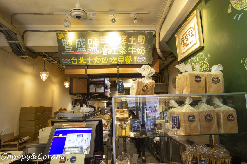 【吃喝.台北】全台十大必吃早餐/就愛豐盛號~食尚玩家推薦,士林排隊人氣炭烤土司、紅茶牛奶