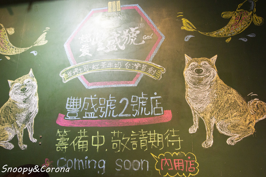 【吃喝.台北】全台十大必吃早餐/就愛豐盛號~食尚玩家推薦,士林排隊人氣炭烤土司、紅茶牛奶