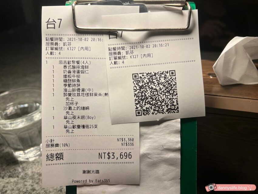 同時享受美食、美酒與美景!陽明山必訪餐廳,一覽無遺的台北夜景,超適合打卡拍照!丹尼的吃喝玩樂 dannyslife.blog