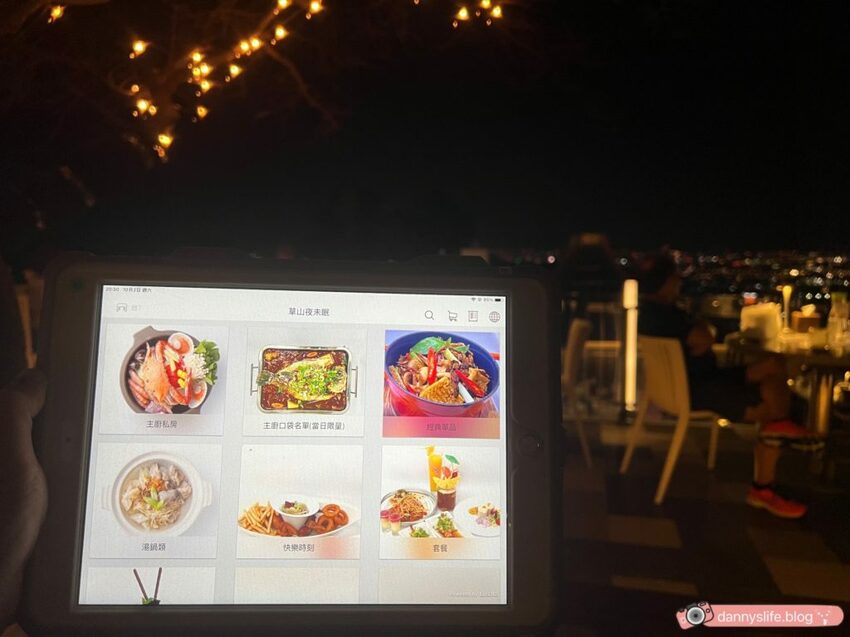 同時享受美食、美酒與美景!陽明山必訪餐廳,一覽無遺的台北夜景,超適合打卡拍照!丹尼的吃喝玩樂 dannyslife.blog