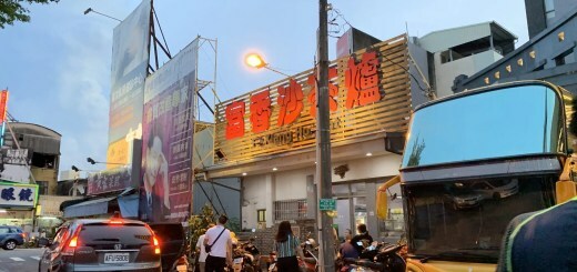 同時享受美食、美酒與美景！陽明山必訪餐廳，一覽無遺的台北夜景，超適合打卡拍照！丹尼的吃喝玩樂 dannyslife.blog