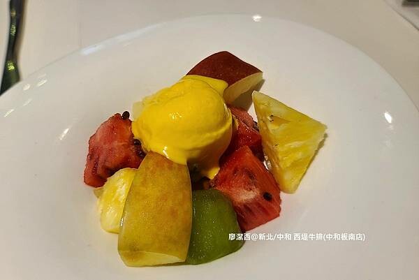 【新北/中和】西堤牛排(中和板南店) 【新北/中和】西堤牛排(中和板南店)