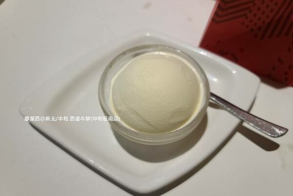 【新北/中和】西堤牛排(中和板南店) 【新北/中和】西堤牛排(中和板南店)