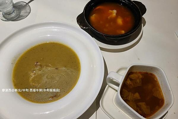 【新北/中和】西堤牛排(中和板南店) 【新北/中和】西堤牛排(中和板南店)