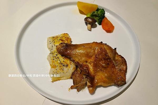 【新北/中和】西堤牛排(中和板南店) 【新北/中和】西堤牛排(中和板南店)