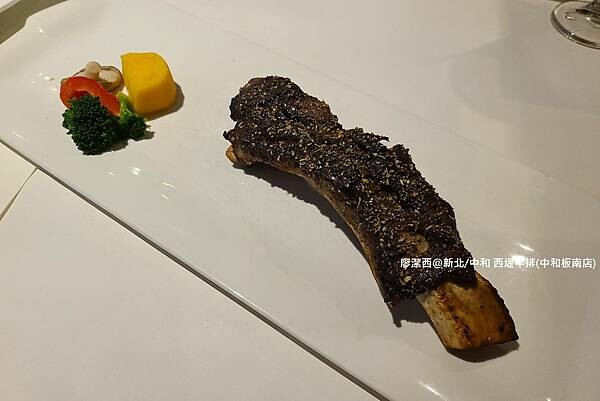 【新北/中和】西堤牛排(中和板南店) 【新北/中和】西堤牛排(中和板南店)