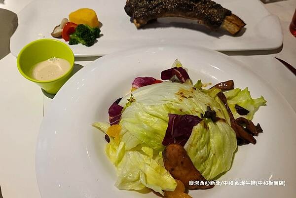 【新北/中和】西堤牛排(中和板南店) 【新北/中和】西堤牛排(中和板南店)