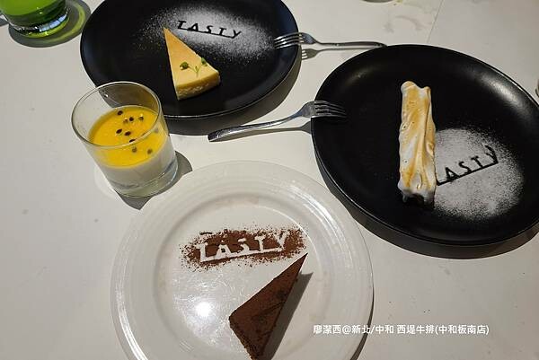 【新北/中和】西堤牛排(中和板南店) 【新北/中和】西堤牛排(中和板南店)