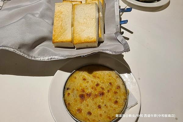 【新北/中和】西堤牛排(中和板南店) 【新北/中和】西堤牛排(中和板南店)