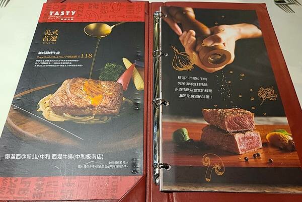 【新北/中和】西堤牛排(中和板南店) 【新北/中和】西堤牛排(中和板南店)