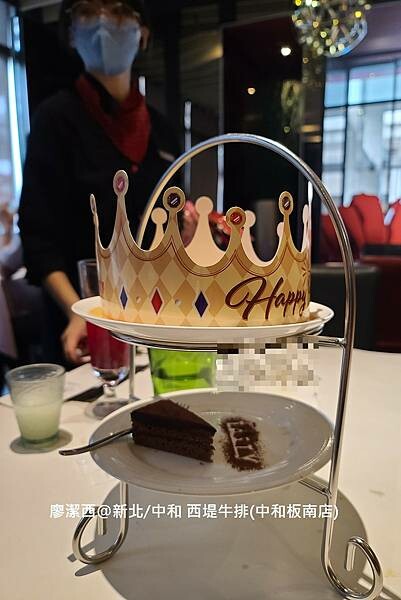 【新北/中和】西堤牛排(中和板南店) 【新北/中和】西堤牛排(中和板南店)