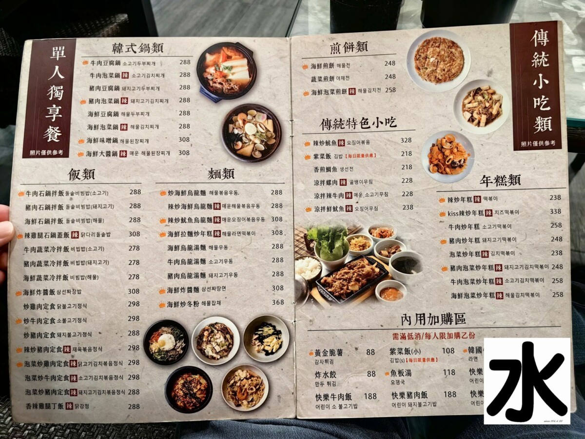 台中市南屯區【食記】台中推薦客制化韓式料理-Jihwaja奇化加韓國料理@南屯歐巴歐尼一號店 : 在地的好朋友, 韓國華僑老闆夫婦研發製作的純手工韓式料理
