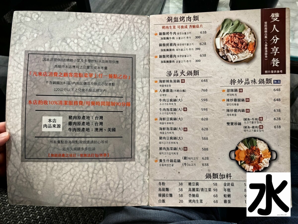 台中市南屯區【食記】台中推薦客制化韓式料理-Jihwaja奇化加韓國料理@南屯歐巴歐尼一號店 : 在地的好朋友, 韓國華僑老闆夫婦研發製作的純手工韓式料理