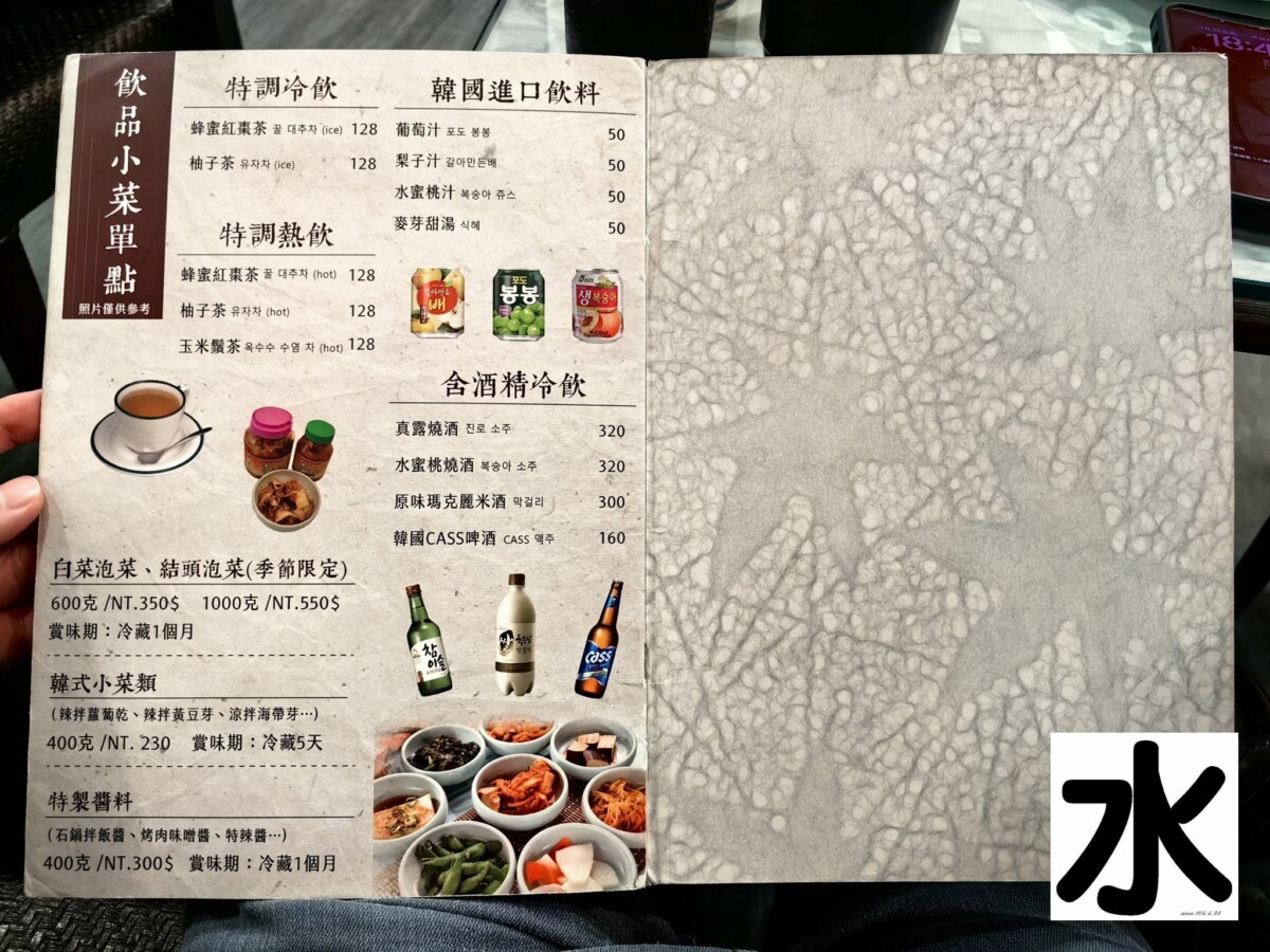 台中市南屯區【食記】台中推薦客制化韓式料理-Jihwaja奇化加韓國料理@南屯歐巴歐尼一號店 : 在地的好朋友, 韓國華僑老闆夫婦研發製作的純手工韓式料理
