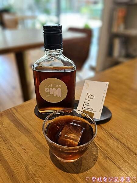 捷運東門．Labu cafe / SODA by coffe