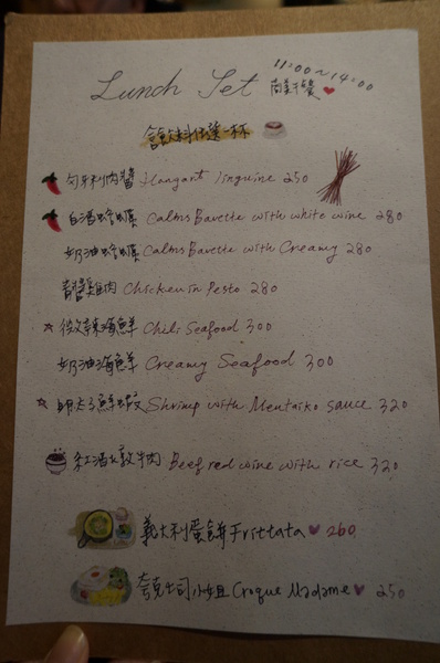 Läbu Café：Läbu Café♥ 早午餐 ♥ 下午茶 ♥永康商圈