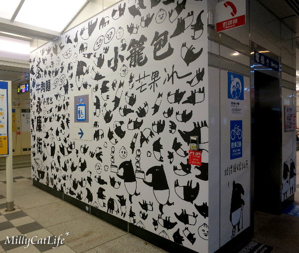 Läbu Café：||喵比食記||-[台北捷運東門站]-Läbu Café 2訪 +馬來貘捷運插畫