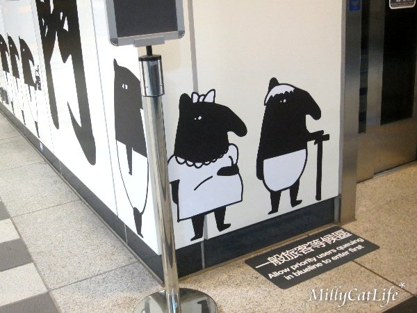 Läbu Café：||喵比食記||-[台北捷運東門站]-Läbu Café 2訪 +馬來貘捷運插畫