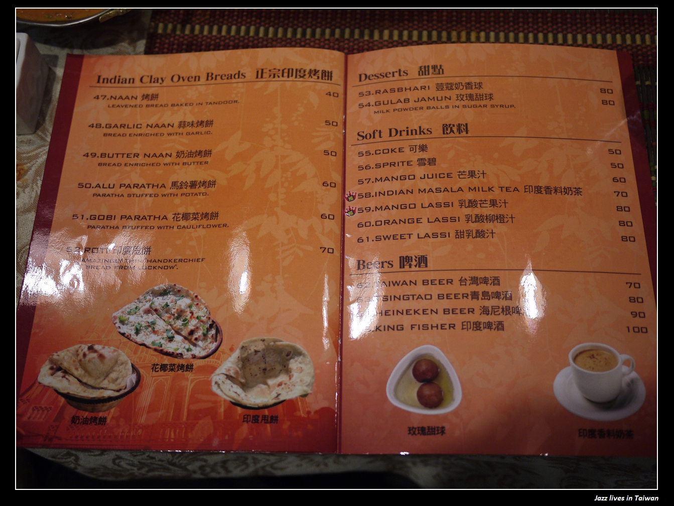 [印渡風情]烤餅沾印度咖哩醬超對味的啦!!! 來到了印度人的美食世界!!!