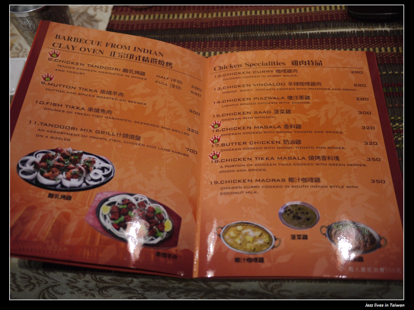 [印渡風情]烤餅沾印度咖哩醬超對味的啦!!! 來到了印度人的美食世界!!!