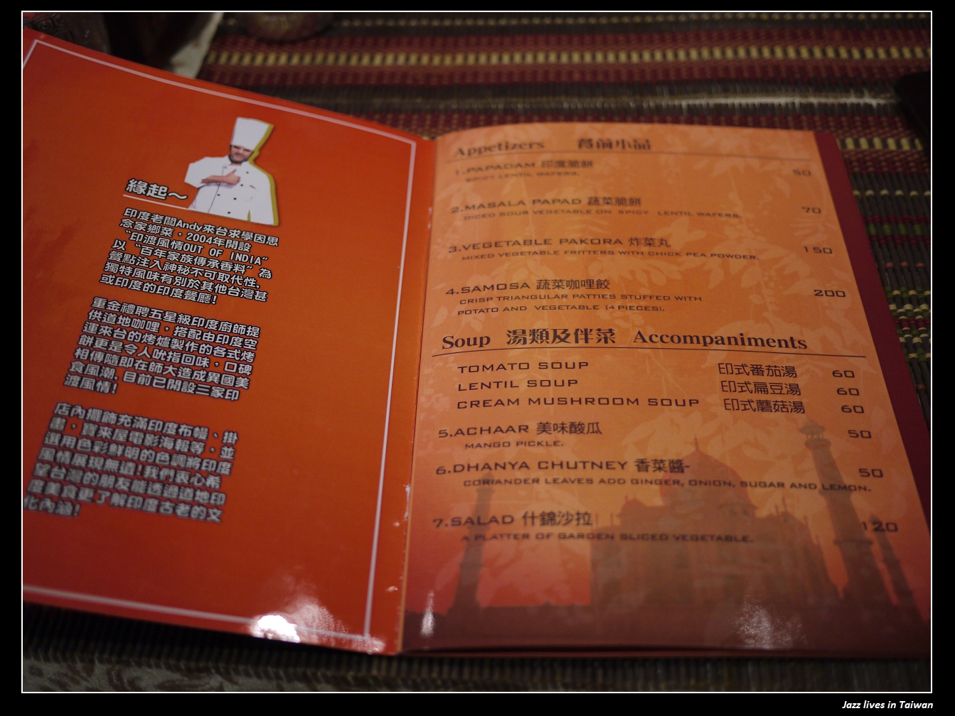 [印渡風情]烤餅沾印度咖哩醬超對味的啦!!! 來到了印度人的美食世界!!!