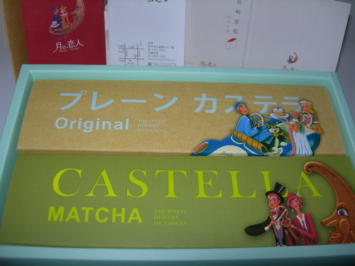 DSCN7855.JPG - 月下戀人