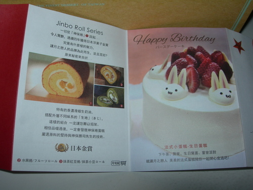 DSCN7891.JPG - 月下戀人