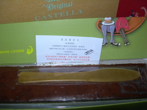 DSCN7879.JPG - 月下戀人