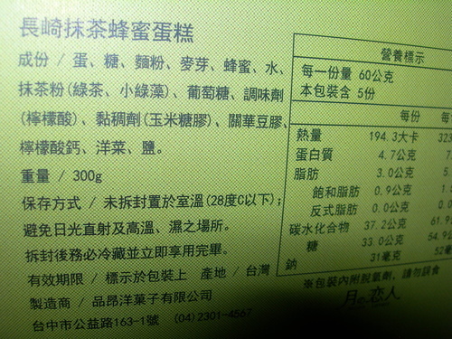 DSCN7877.JPG - 月下戀人