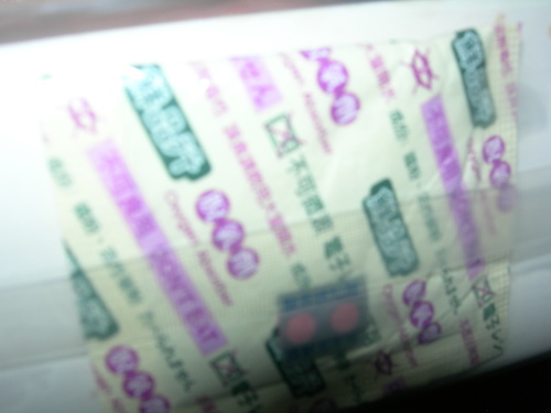 DSCN7867.JPG - 月下戀人