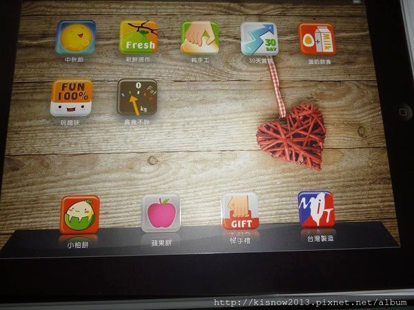 康堤6-寶柚蘋安禮盒 (2).JPG