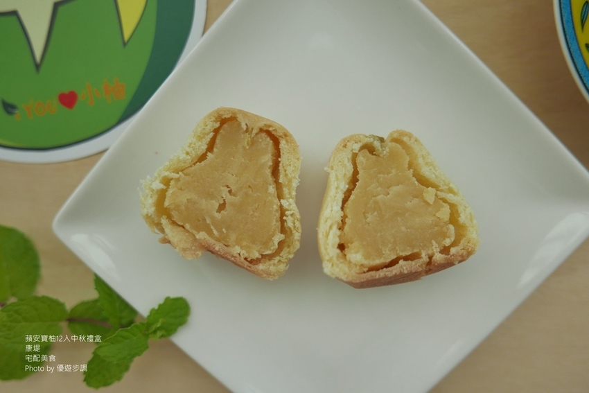 蘋安寶柚12入中秋禮盒|康堤_YoYoTempo優遊步調_image033.jpg
