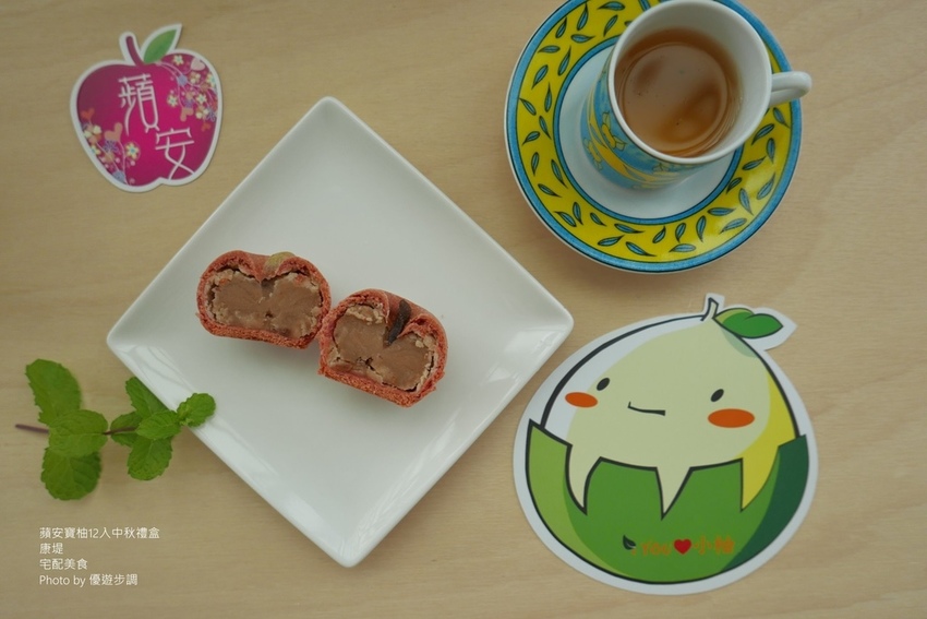 蘋安寶柚12入中秋禮盒|康堤_YoYoTempo優遊步調_image021.jpg