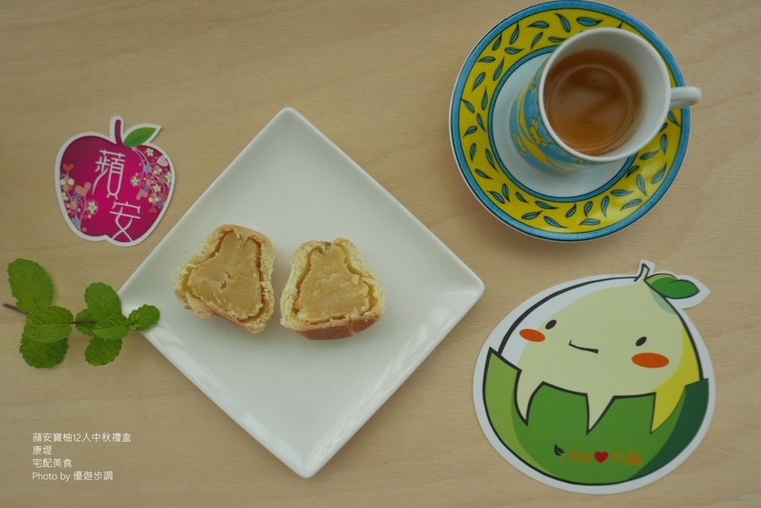 蘋安寶柚12入中秋禮盒|康堤_YoYoTempo優遊步調_image035.jpg