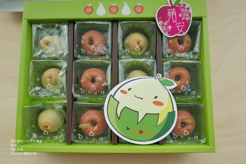 蘋安寶柚12入中秋禮盒|康堤_YoYoTempo優遊步調_image007.jpg