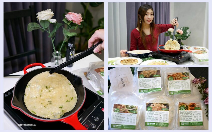 【中秋月餅禮盒推薦】康堤創意烘培 2021中秋月餅禮盒心得！手工製作超逼真創意月餅，台中伴手禮必吃必買小柚餅&蘋果餅。 @熊寶小榆の旅遊日記