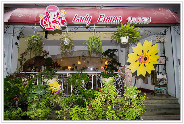 ╠食記╣情人節系列:鄉村風/聚餐/約會/下午茶的好選擇-LadyEmma艾瑪花園