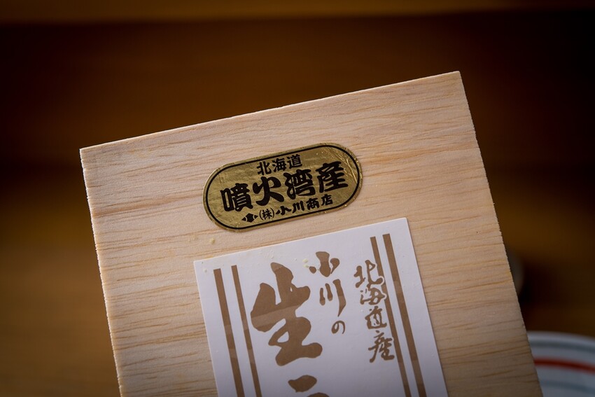 匠壽司割烹｜客製化的omakase多達19道料理，精湛廚藝好滿足，台北日料推薦、捷運松江南京站美食推薦