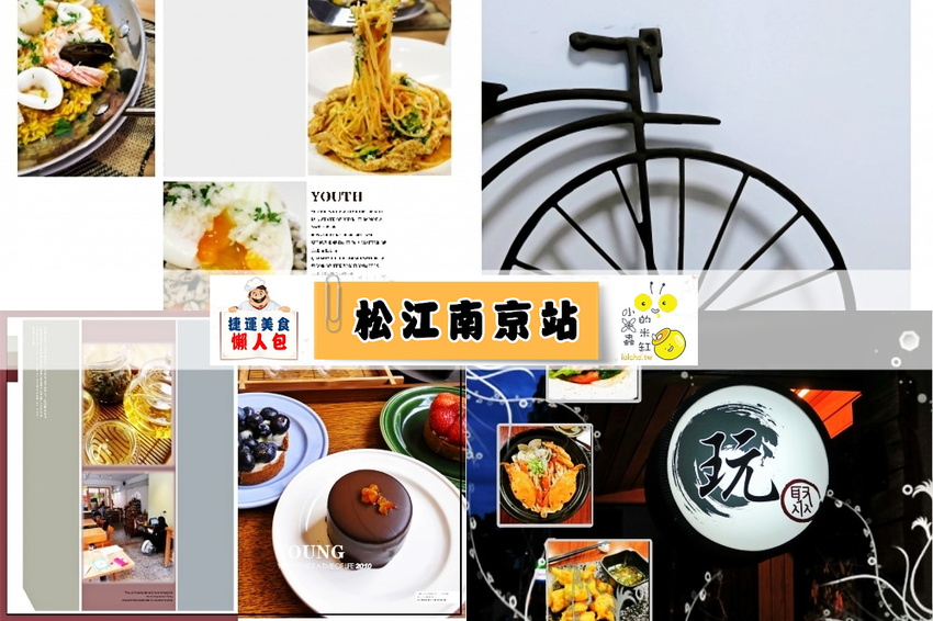 松江南京無菜單|匠壽司 高檔食材日本料理 午餐只要800元起 C/P值超高!! 松江南京無菜單|匠壽司 高檔食材日本料理 午餐只要800元起 C/P值超高!!