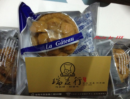 瑞益行-原米燒 芝麻雙燒 妃糖夏威夷豆塔-脆脆脆