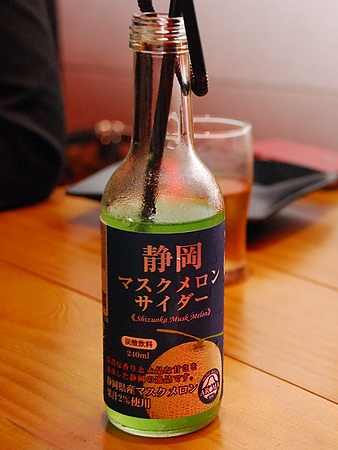 靜岡哈密瓜氣水