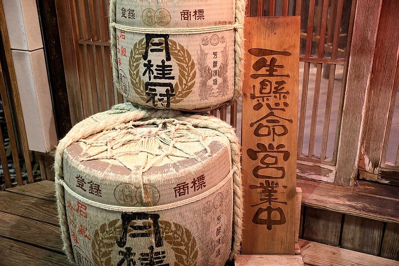 Moibon炭火串燒城隍廟居酒屋220