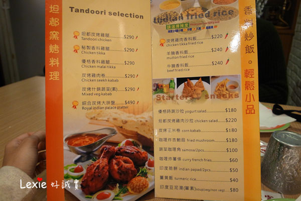 印度皇宮-國父紀念館5