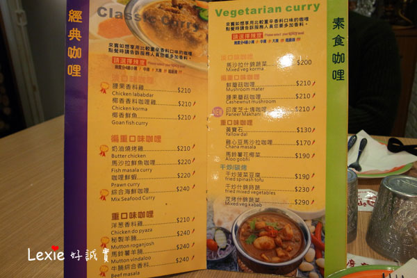 印度皇宮-國父紀念館6