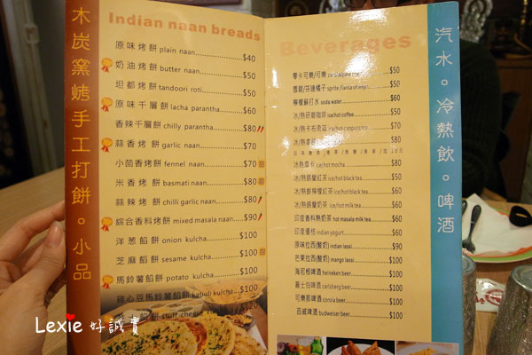 印度皇宮-國父紀念館4